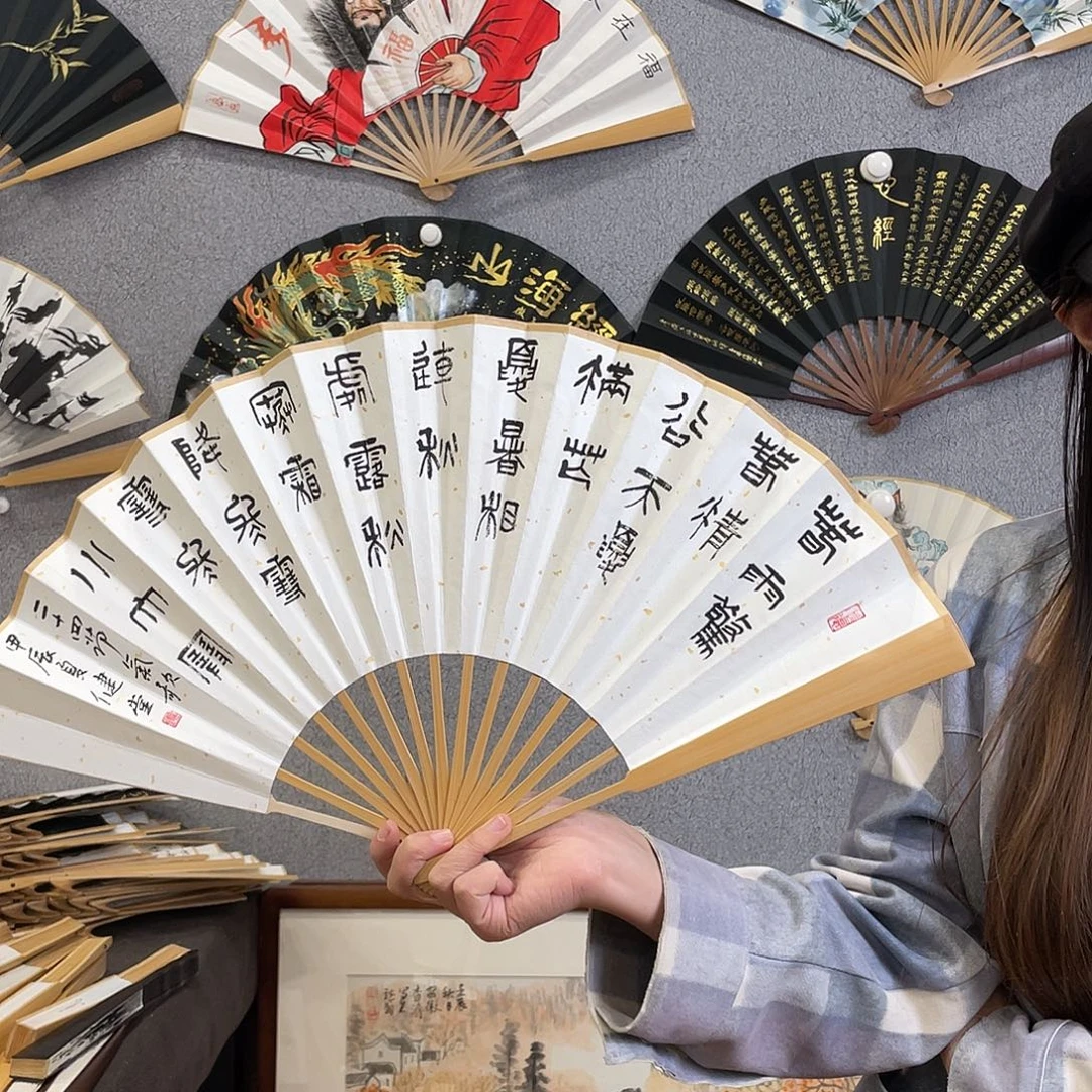 书法10寸玉竹-纯手绘-文玩扇骨（默认粘好）