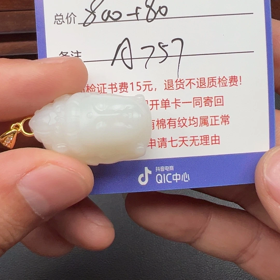 和田玉银S925镶嵌挂件握****它