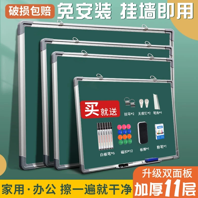 黑板挂式写字板办公培训磁性白板墙贴小黑板家用教学可擦黑板