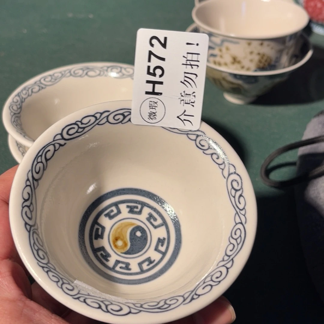 572 半月陶瓷半月陶瓷