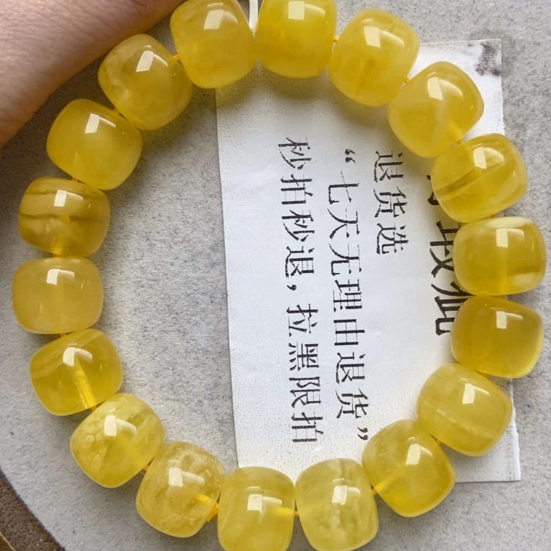 蜜蜡未镶嵌珠宝奇石14+精品