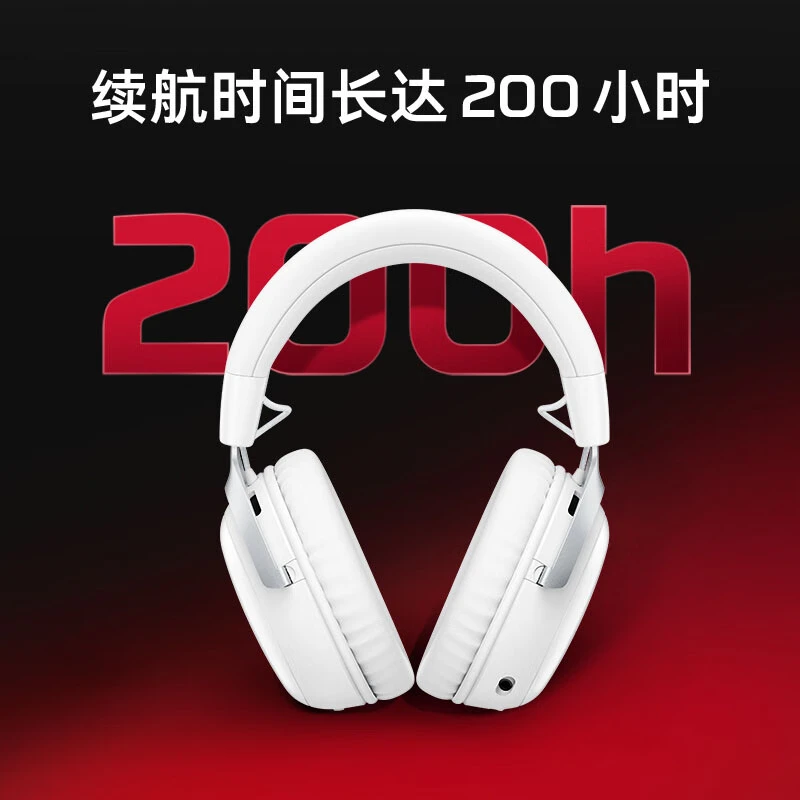 HYPERX/极度未知飓风3S无线加强版超长续航电竞降噪麦克风白色