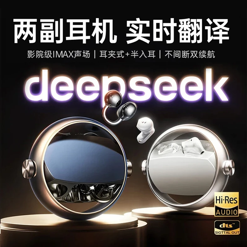 A30蓝牙耳机ai翻译2025新款耳夹入耳式运动无线开放