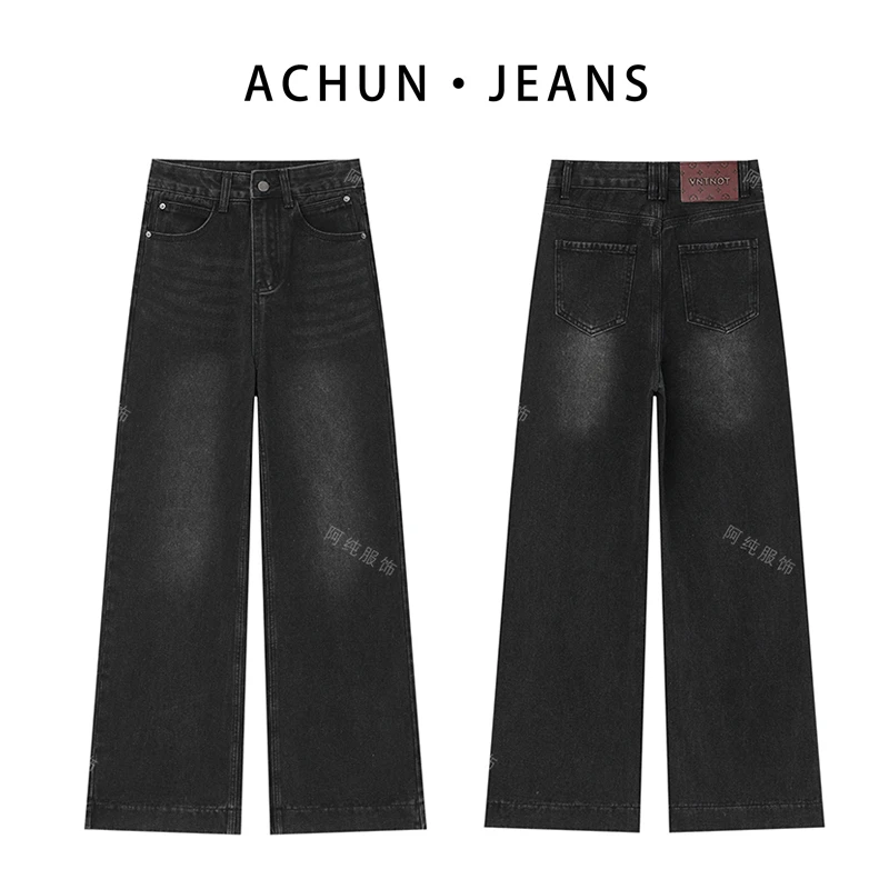 【阿纯服饰】冬季新款高腰A字版阔腿牛仔裤2025黑灰百搭小个子长裤