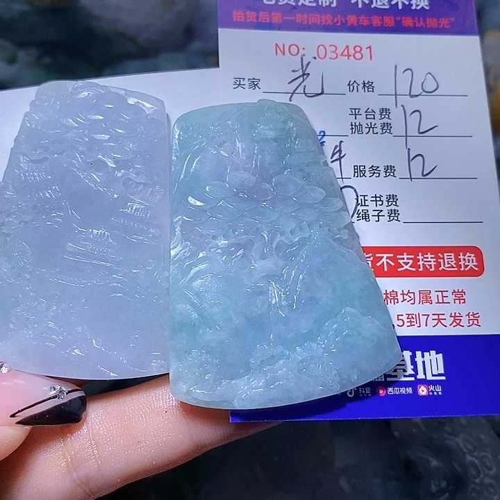 定制翡翠未镶嵌?*天光墟翡翠市场现金代购