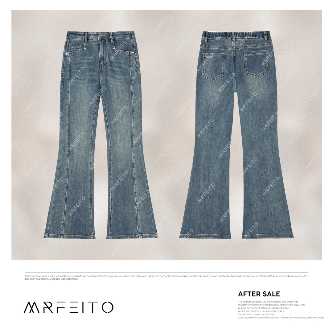 【冰岛日暮】2025春季新款线条显瘦女士微喇牛仔裤H19K02C3030822