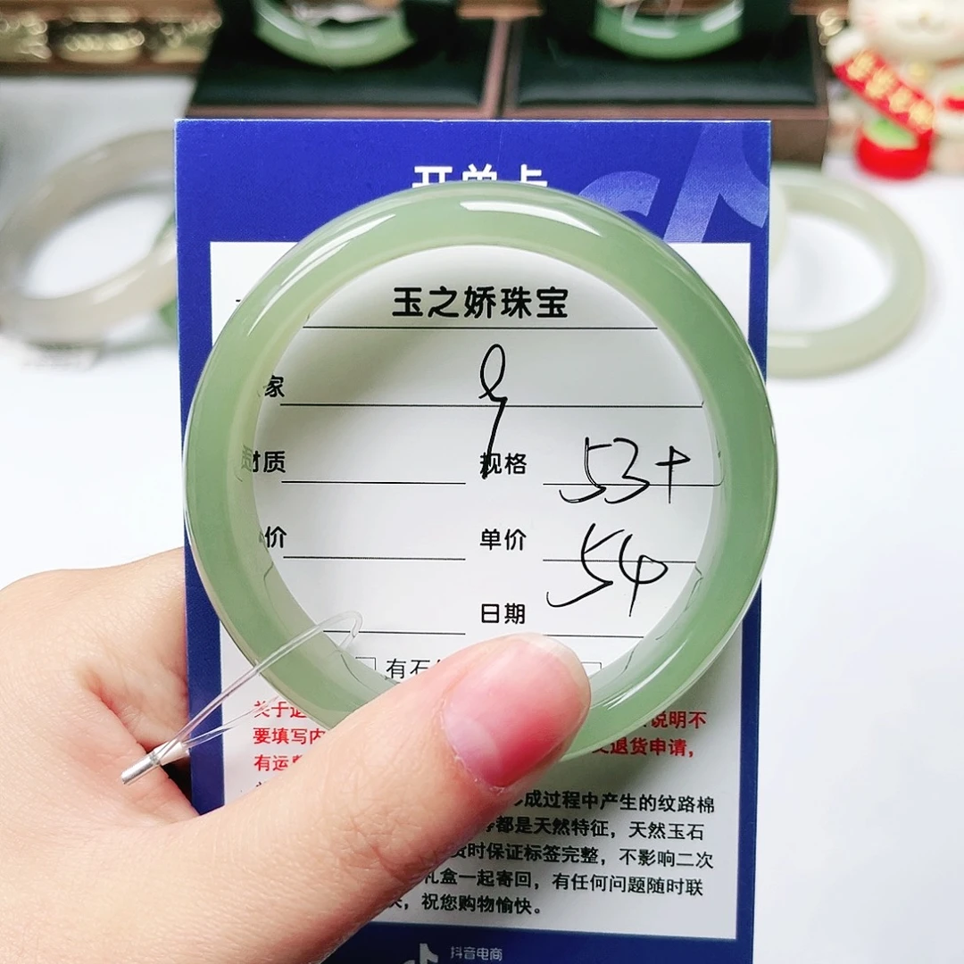 未镶嵌手镯和田玉杏*