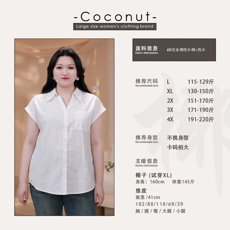 【D标】衬衫女25夏装新款休闲宽松法式小众上衣V领短袖白衬衣232500