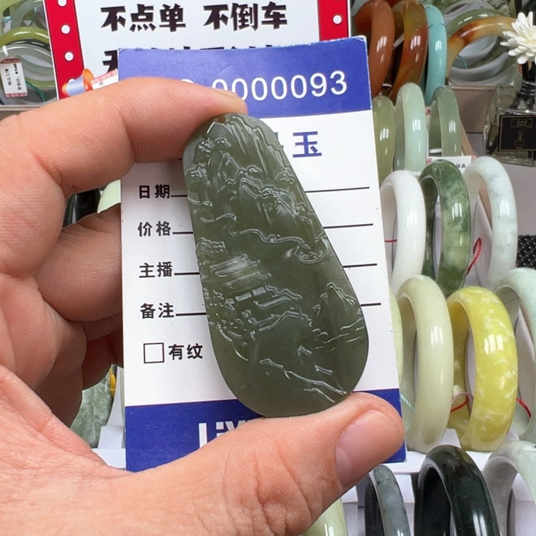颈饰未镶嵌和田玉