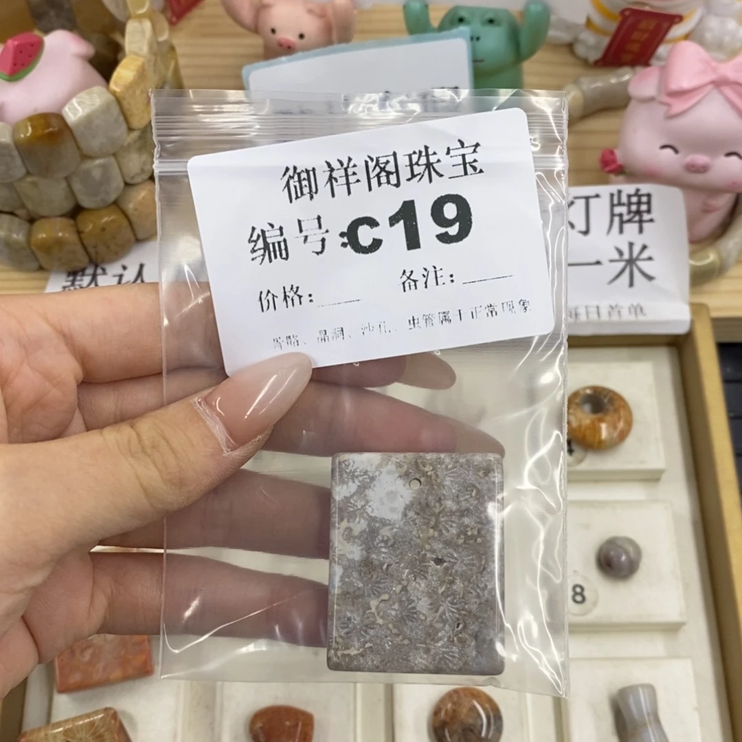 硅化珊瑚合金戒指独***V