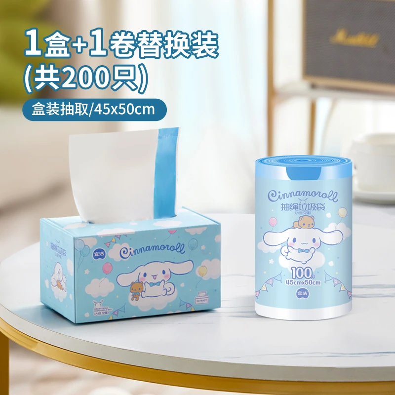 宜洁免撕垃圾袋手提式加厚抽绳大耳狗家用大卷抽取式一次性塑料袋