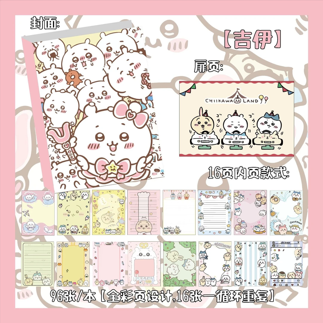 【 墨耳现场拆盒 】ins风可爱卡通本彩页本+横线本学生手账本通用