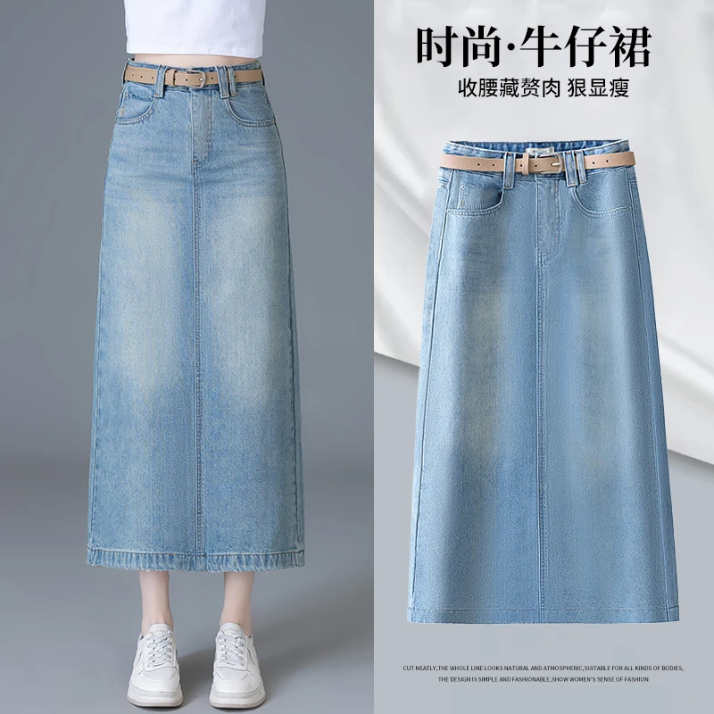 后开叉牛仔半身裙2025春夏新款高腰包臀裙子显瘦女款百搭牛仔长裙