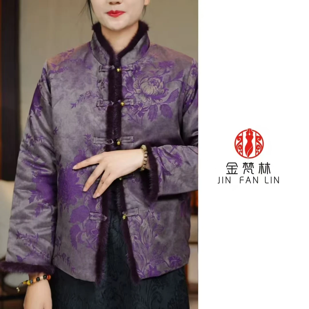 【紫色山茶】加棉新中式国风香云纱提花立领盘扣毛毛拼接外套国潮
