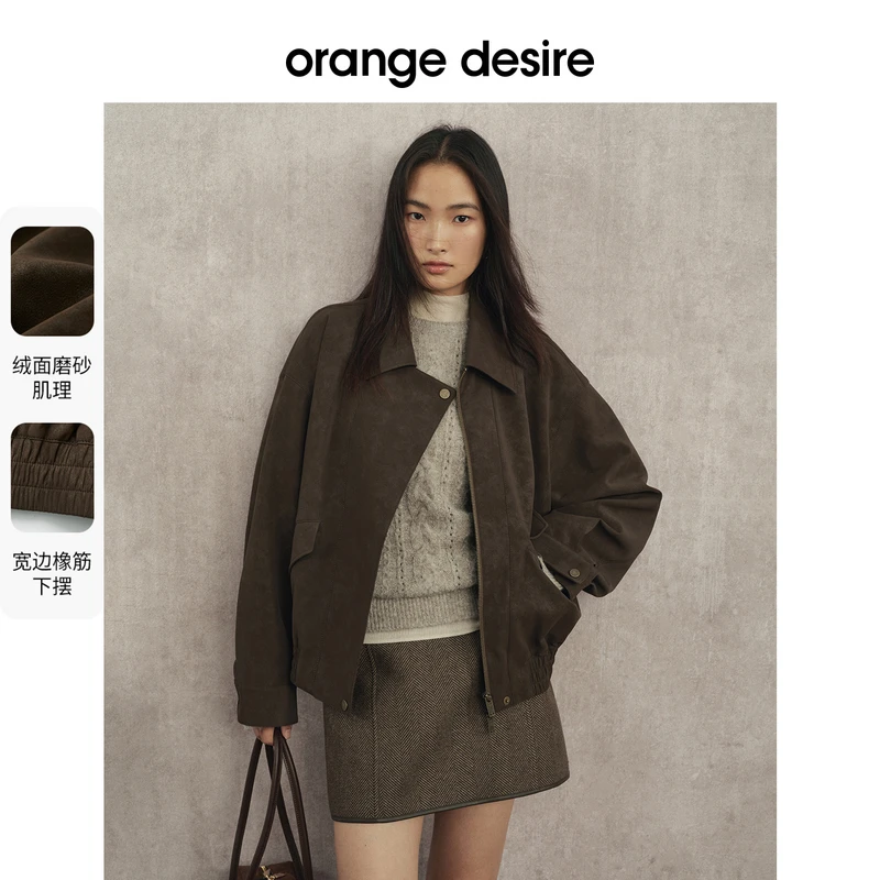 【克莱街区】orange desire麂皮感25秋冬新品夹克短外套OD2EWWJ6147