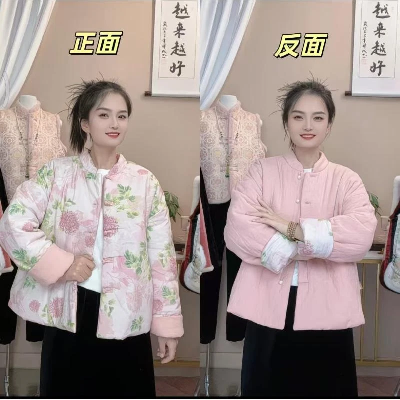 【胖宝推荐】粉红 印花盘扣棉衣新中式复古立领夹棉保暖棉袄82251