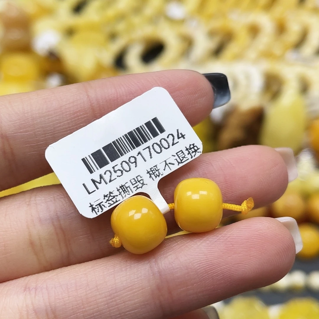 琥珀未镶嵌裸石9.3*8mm老型珠对珠蜜蜡