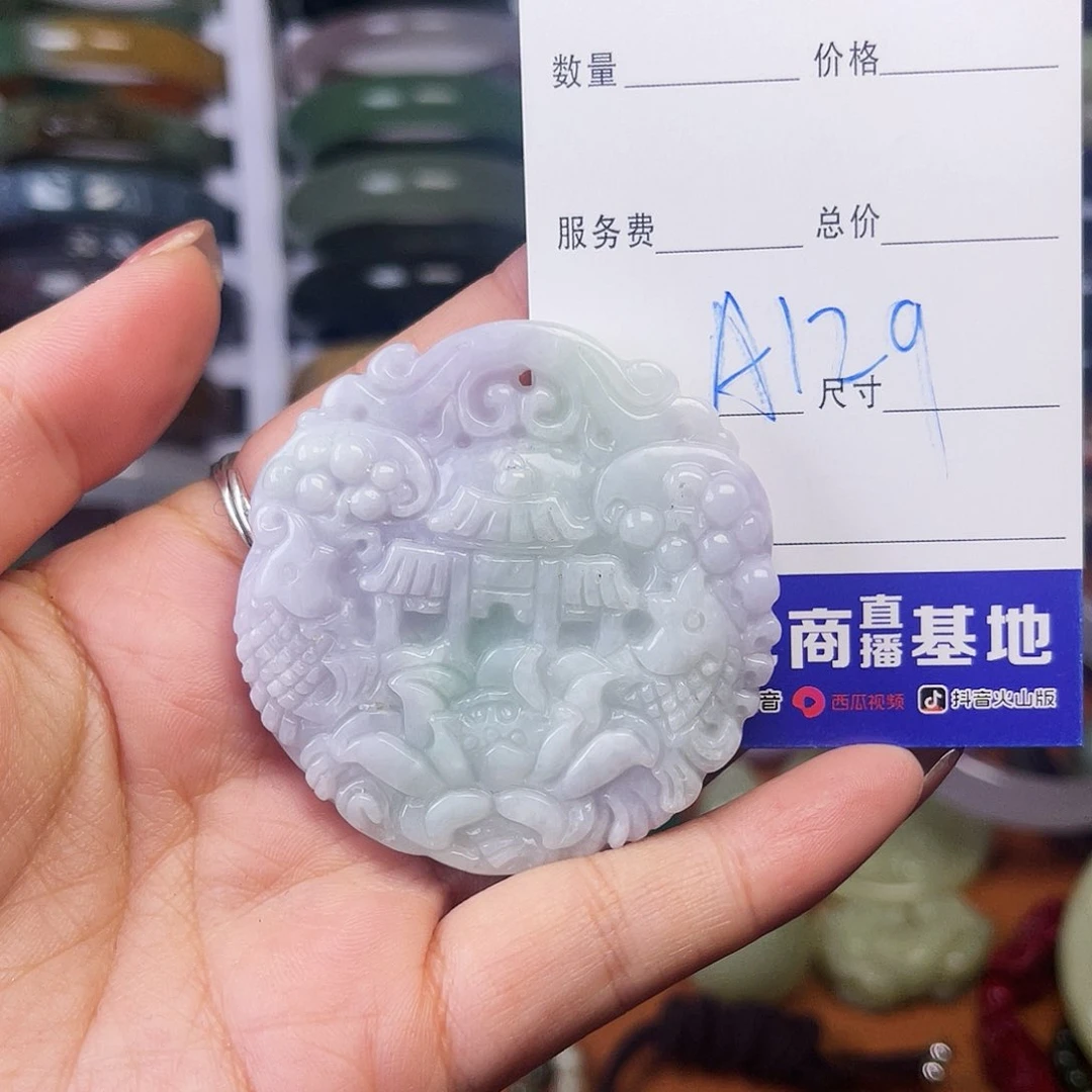 颈饰未镶嵌翡翠这