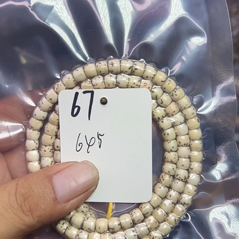 吊坠星月菩提67照