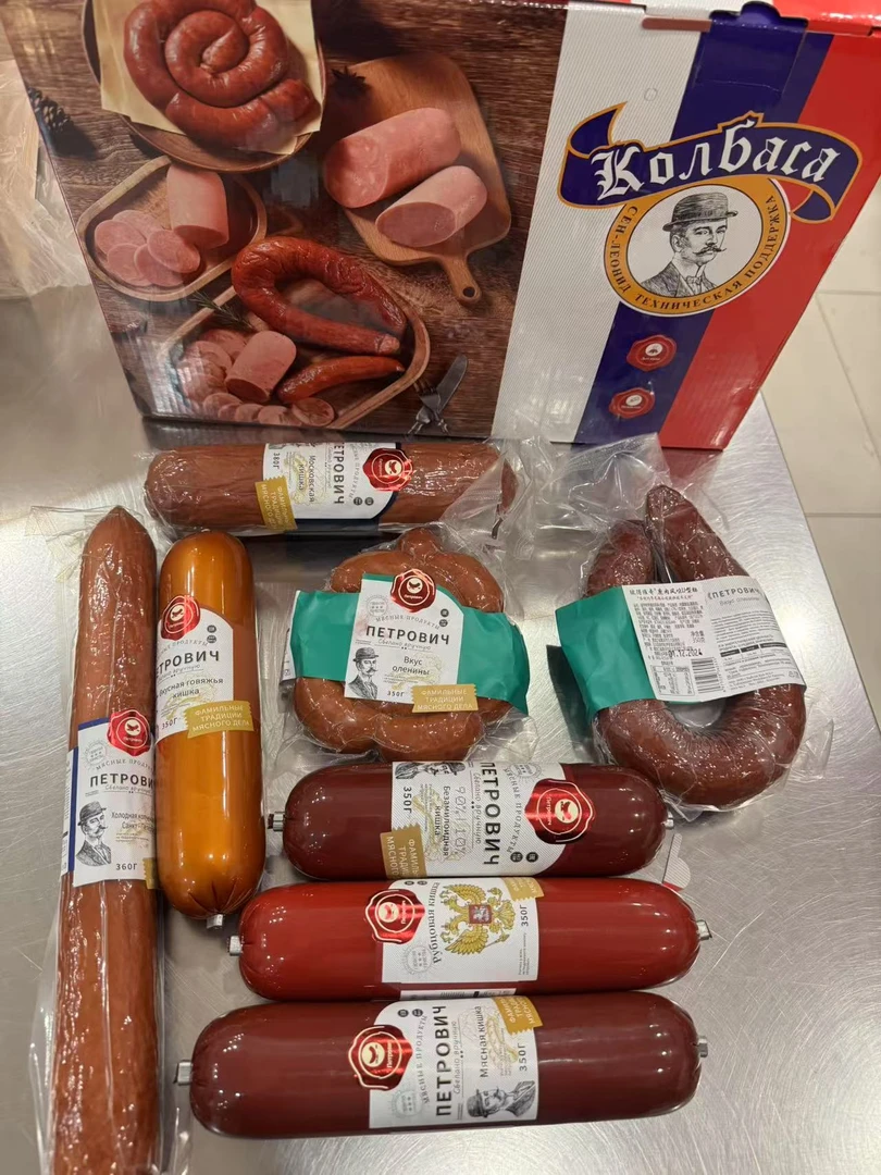 俄罗斯风味牛筋肠卢布熟即食香肠牛肉火腿彼得维奇牌盘肠礼盒装