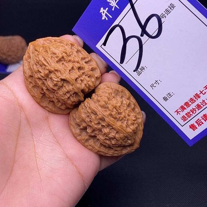 吊坠文玩核桃36号链接南疆4.0尺全品