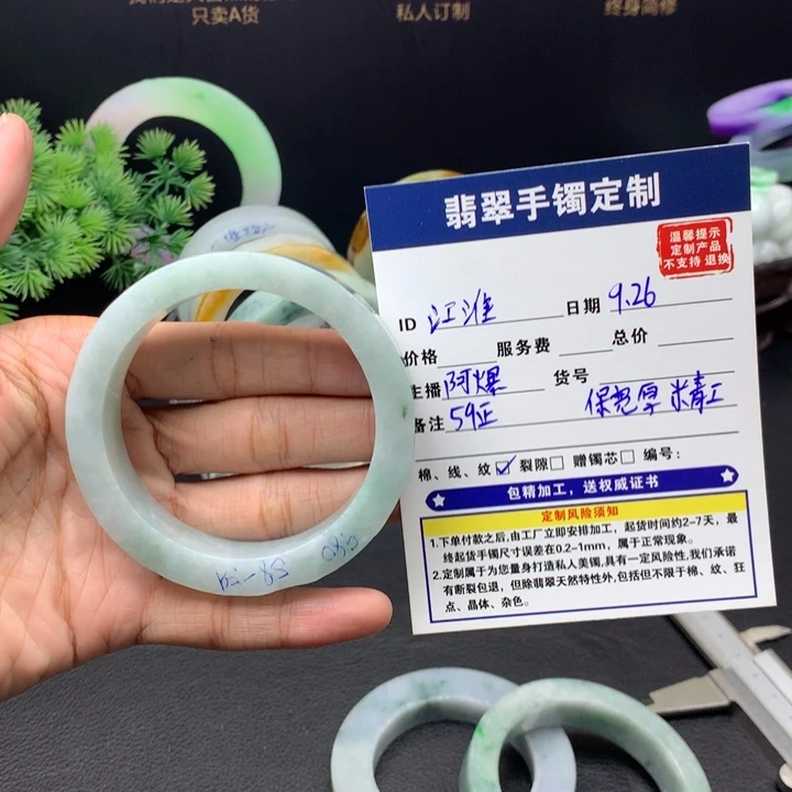 江***淮定制翡翠未镶嵌天然缅甸翡翠