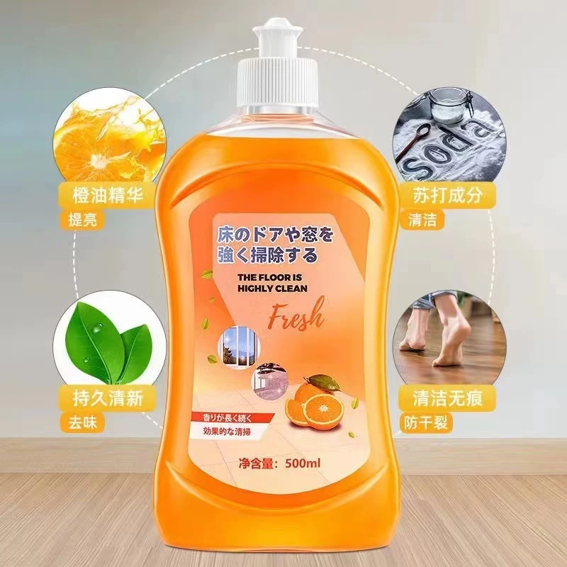 地板清洁剂精华 拖地地面 地板瓷砖多效去污