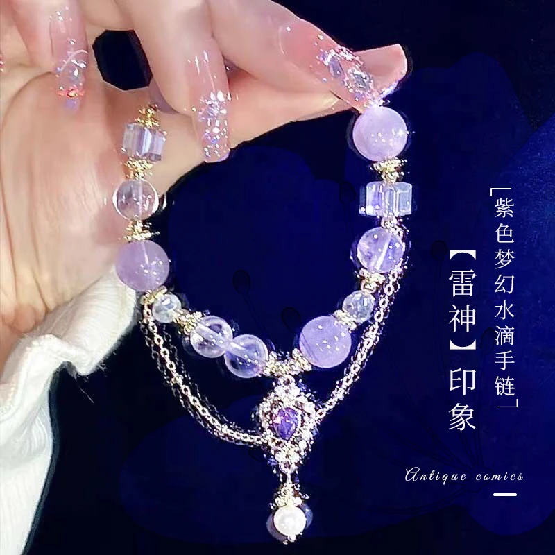 合金仿水晶手链 紫水晶手链高级感ins风轻奢手串手饰