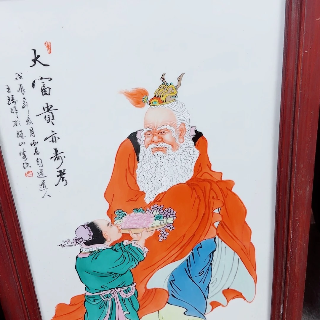 瓷片瓷器的工艺技术与艺术