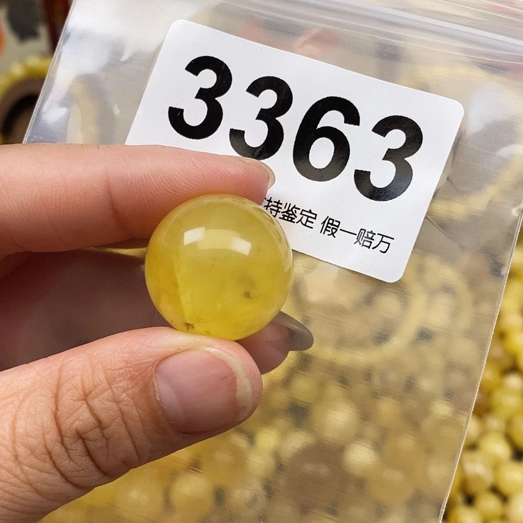 琥珀未镶嵌珠宝奇石21.5