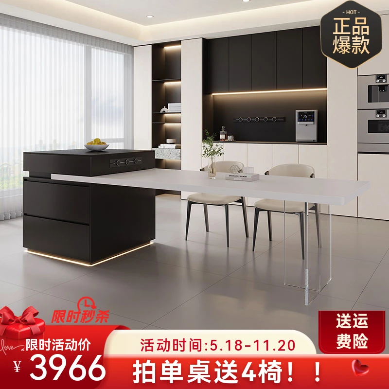 岩板中岛台餐桌一体意式餐桌悬浮岩板家用多功能中岛台小户型