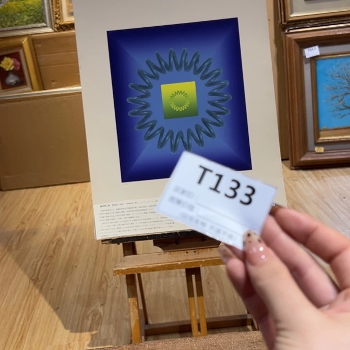 版画视*回流老物不退不换