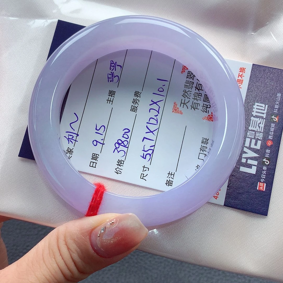 未镶嵌手镯翡翠利**安天然a货翡翠，厚10.1