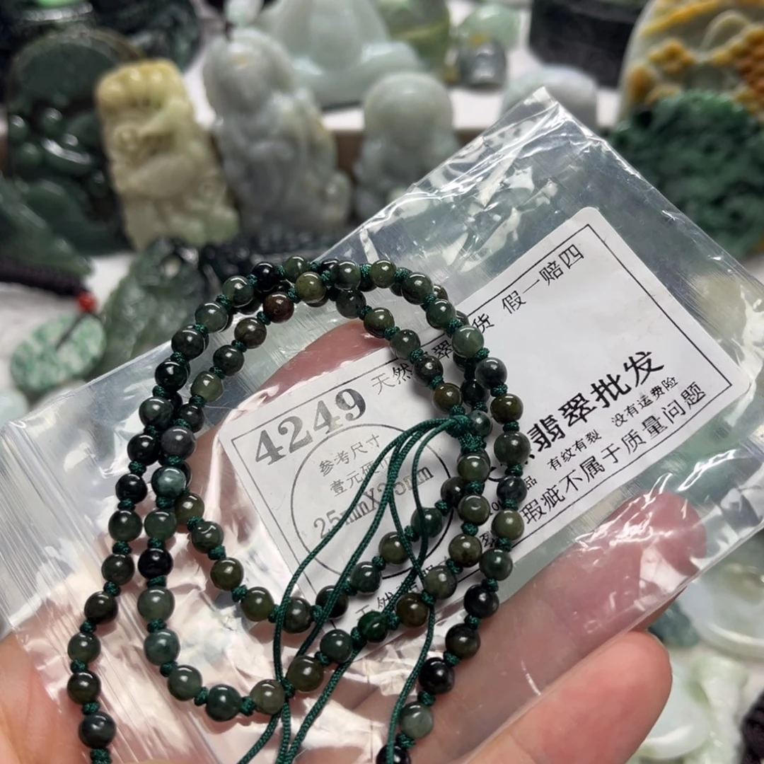 翡翠未镶嵌吊坠(不含链)4249