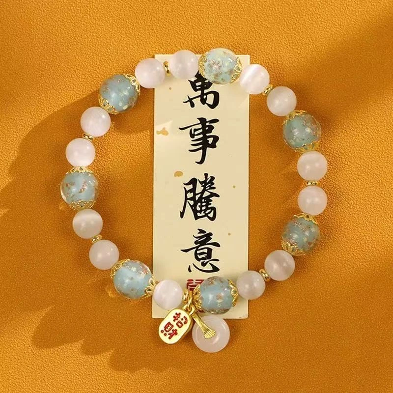 猫眼琉璃手串无礼盒475
