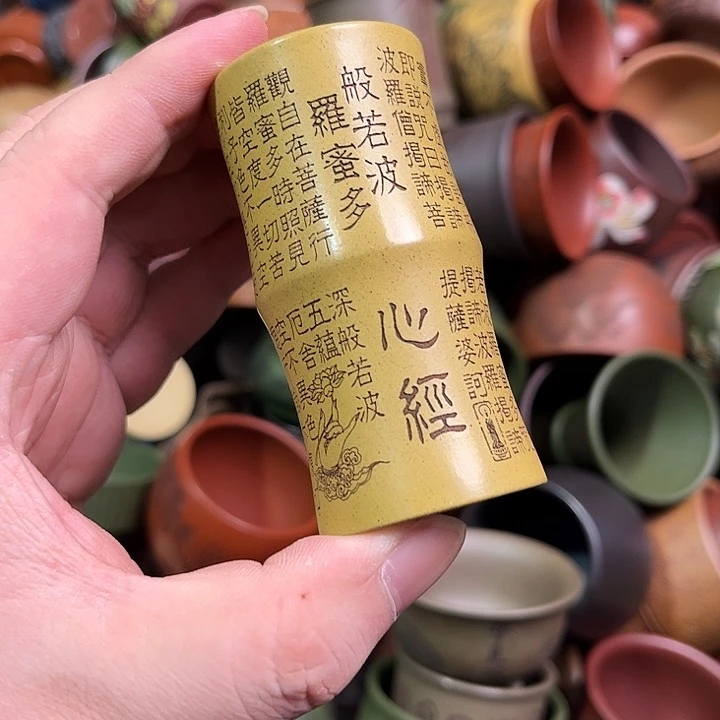 紫砂茶杯全手工紫砂主人杯