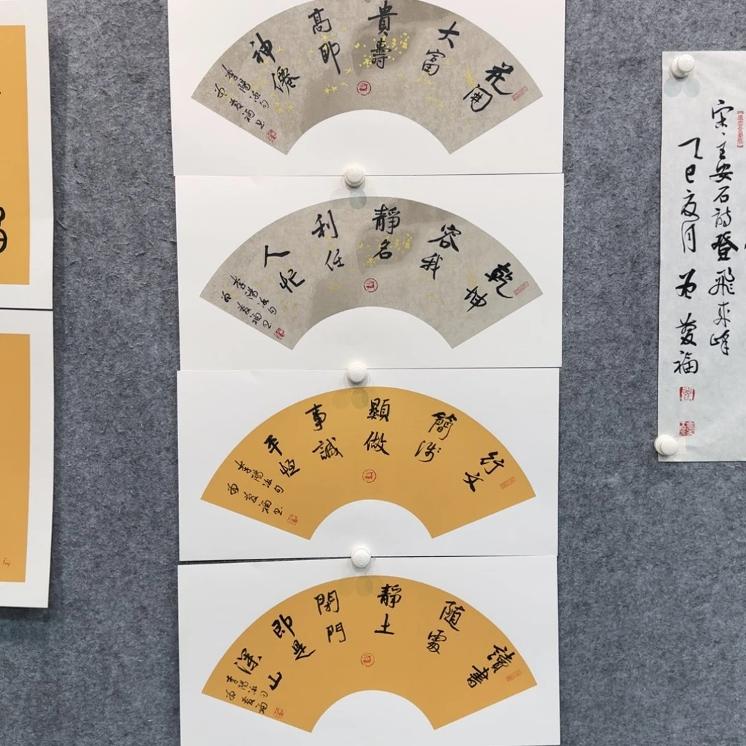 书法书法ZQF老师作品