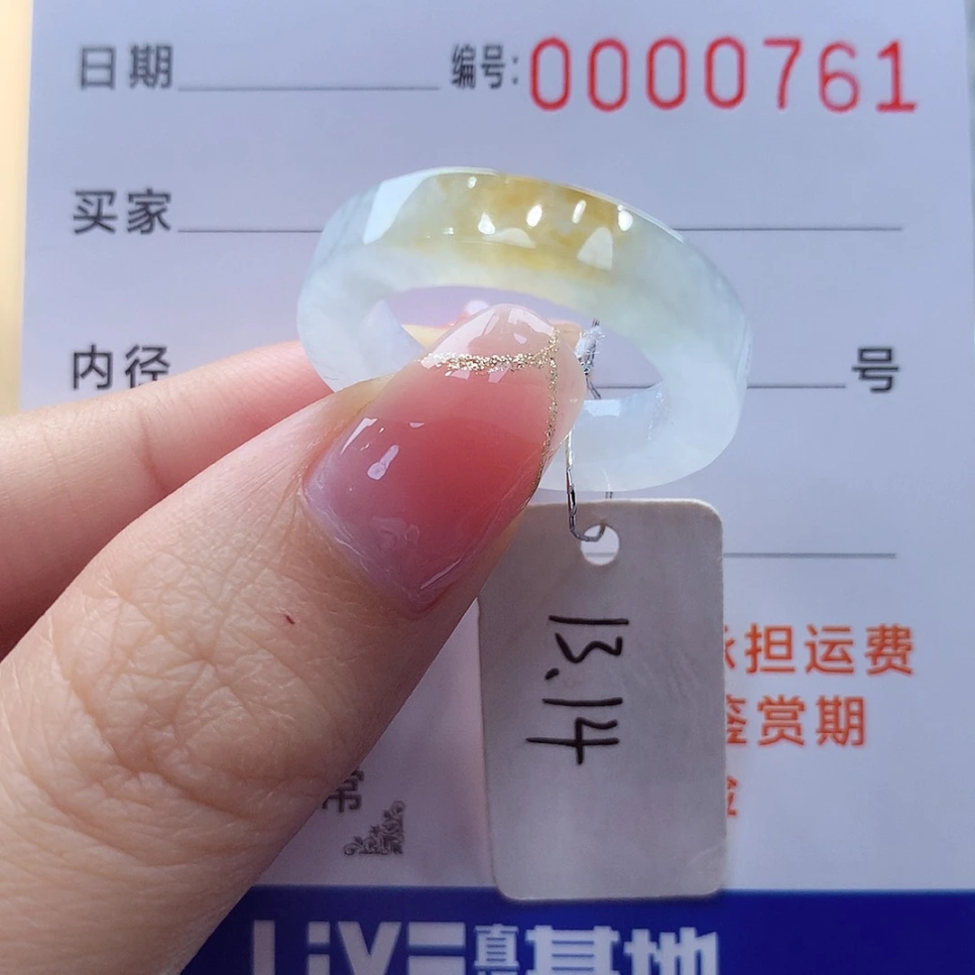 未镶嵌戒指翡翠缅甸A货