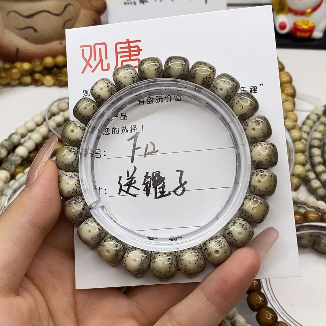 星月菩提手串H**子观唐星月菩提F12