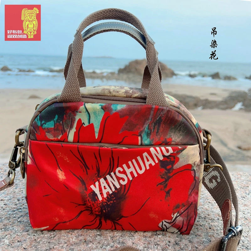 【阎双创造新款】正品女包热卖手机包单肩斜挎3367时尚民族风