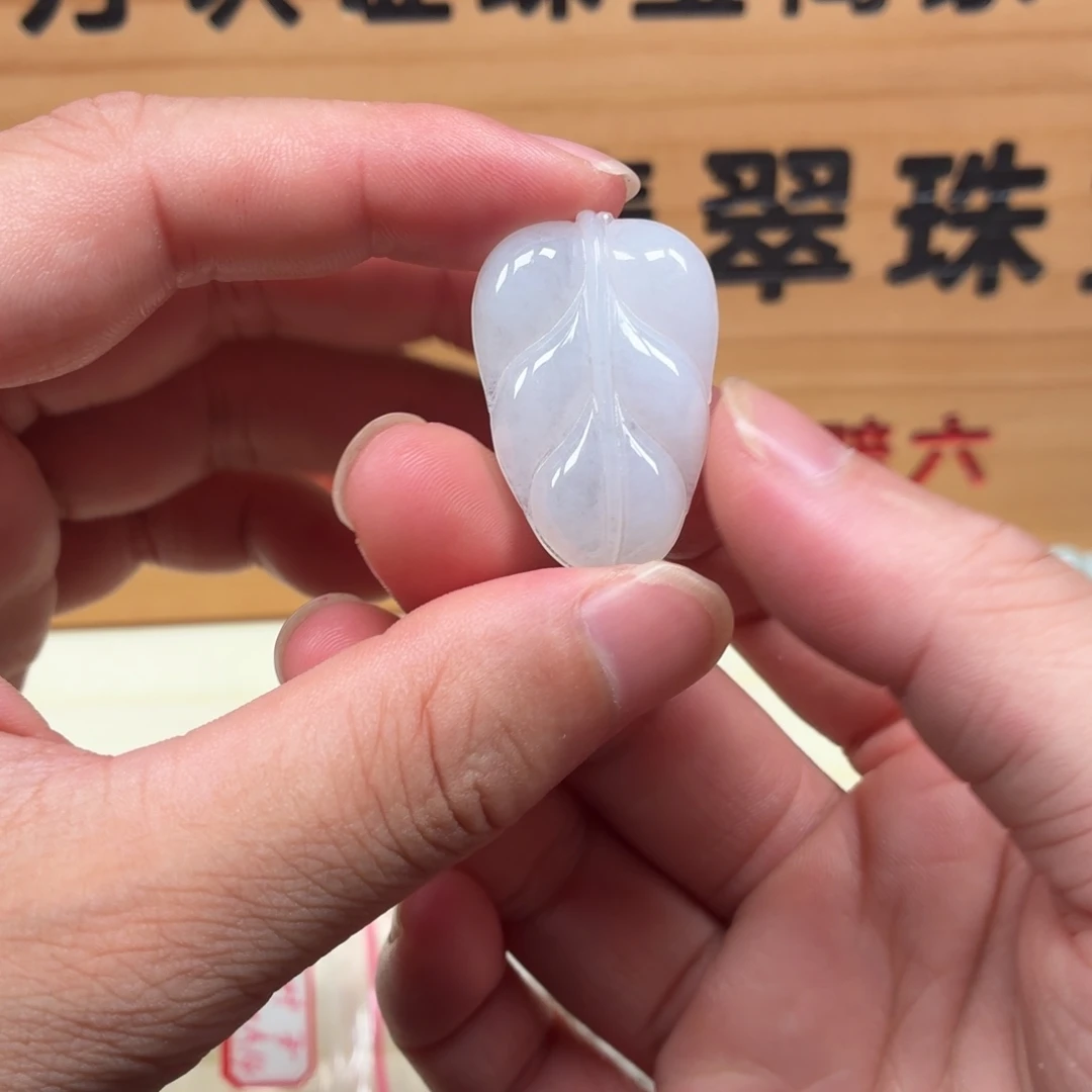颈饰未镶嵌翡翠叶子