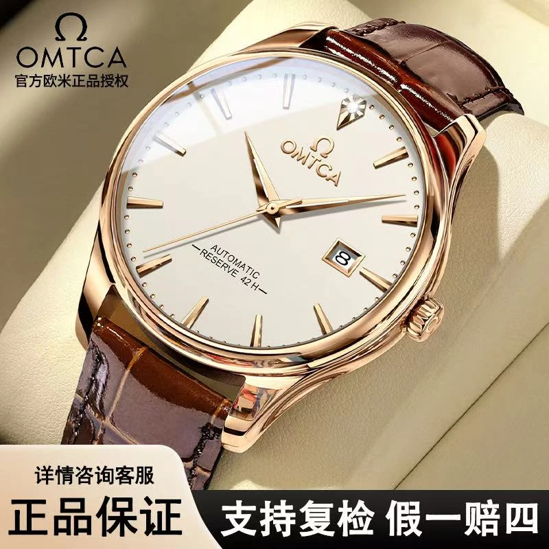 瑞士官方正品男女士手表机械表防水夜光商务情侣款腕表enjoyee