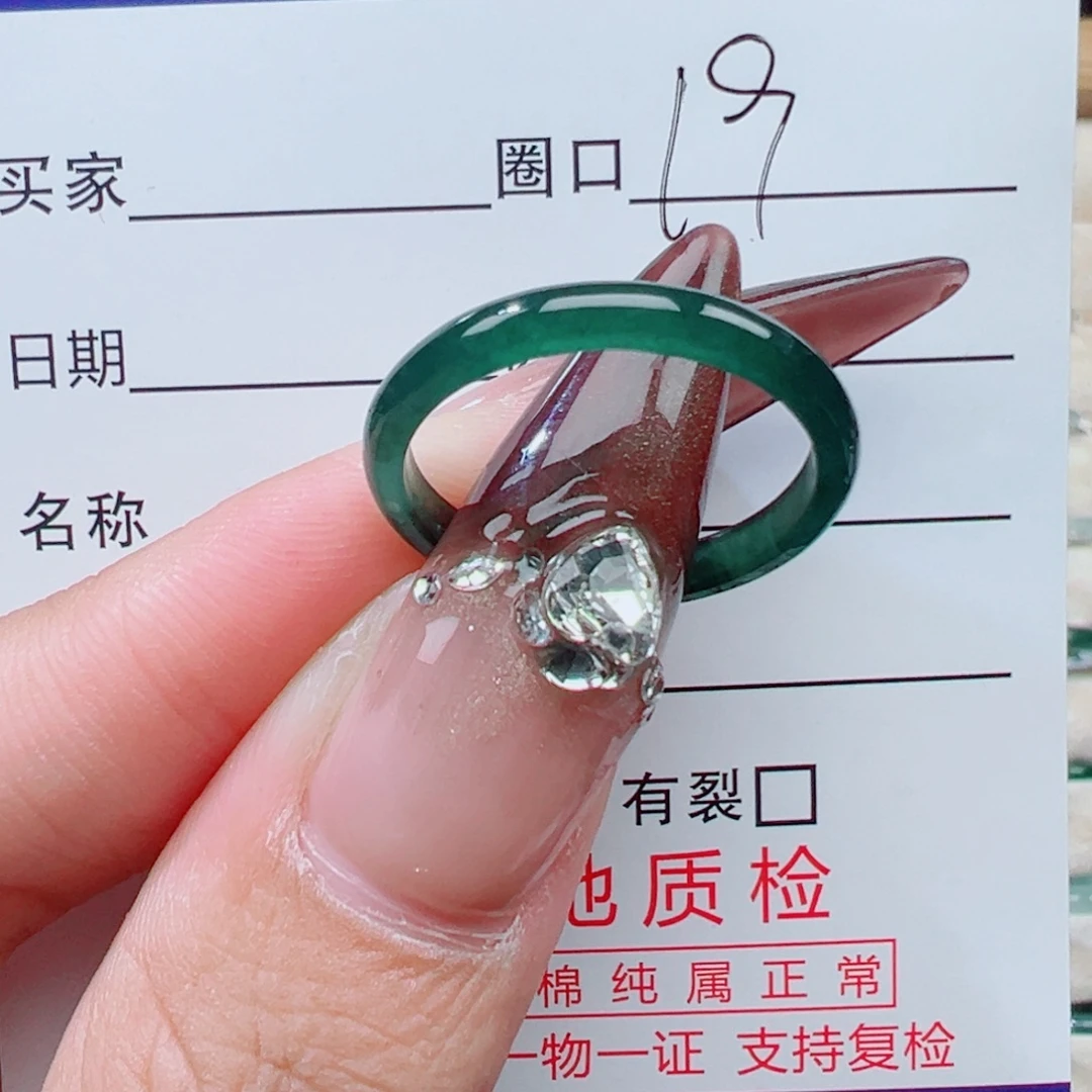翡翠未镶嵌戒指天然