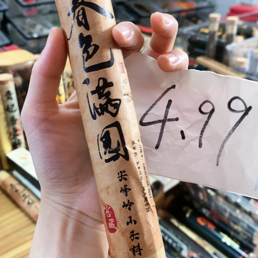 娜娜香舍专属闪购链接