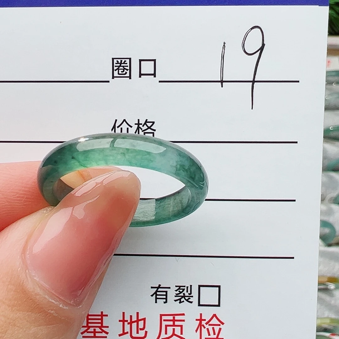 翡翠戒指未镶嵌翡翠