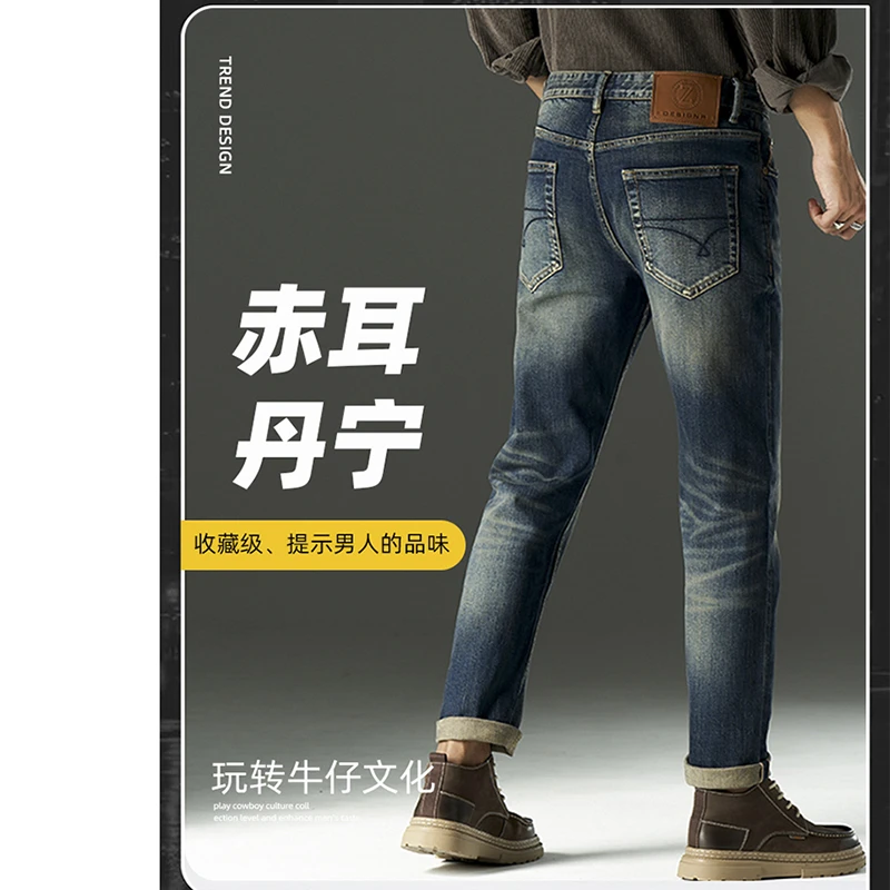 丹宁赤耳春秋季长裤男士弹力小直筒牛仔裤休闲夏季裤子牛仔裤大码