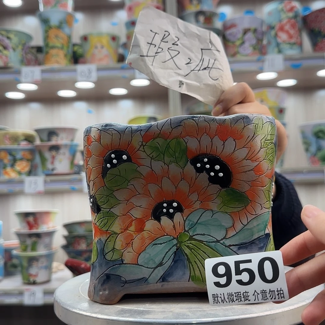 陶摆件瑕疵瑕疵950