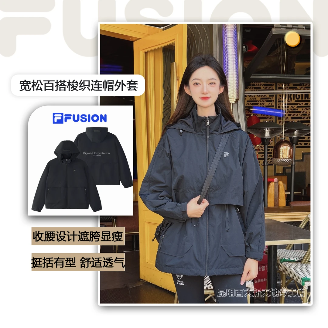FILA斐乐【百搭神器】宽松梭织连帽多口袋质感外套户外运动收腰显瘦