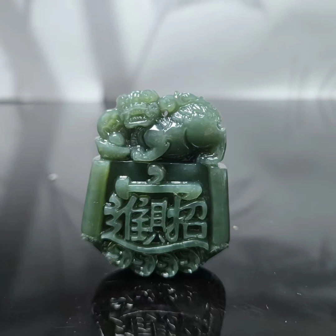 Q和田玉招财进宝吊坠0322