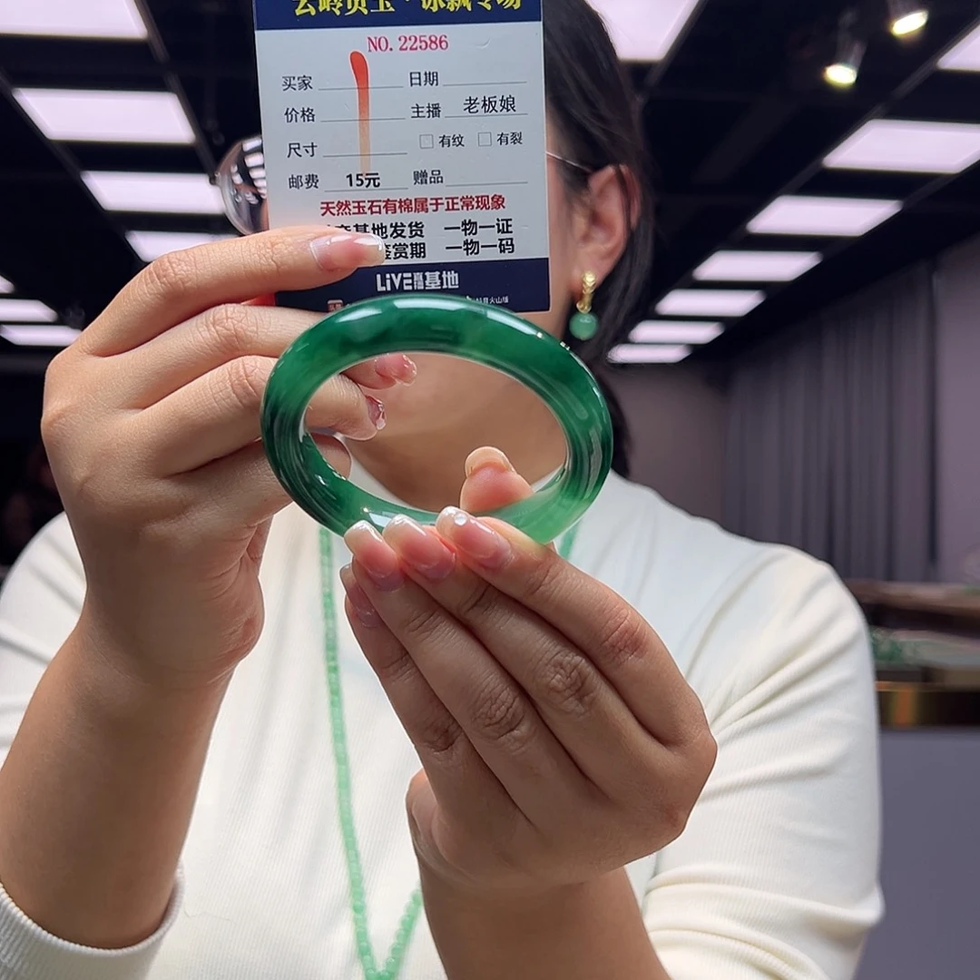 石英质玉手镯未镶嵌